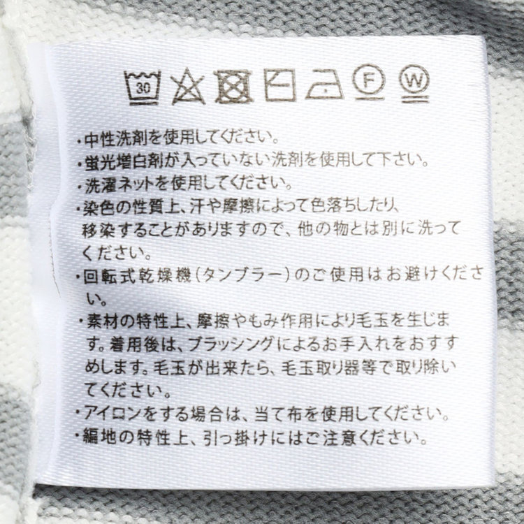 シルバーライン 【SILVER LINE/半袖】ボーダーニット/ホワイト×グレー グレー淡色