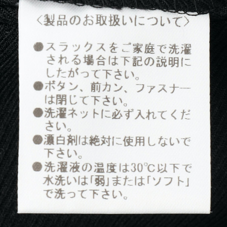 ブラックライン 【SLIM TAPERED_2】【年間】2釦シングルテーパードパンツスーツ 0タック/ブラック/ウエストシャーリング/4S/※パンツ裾上げ済仕様 黒