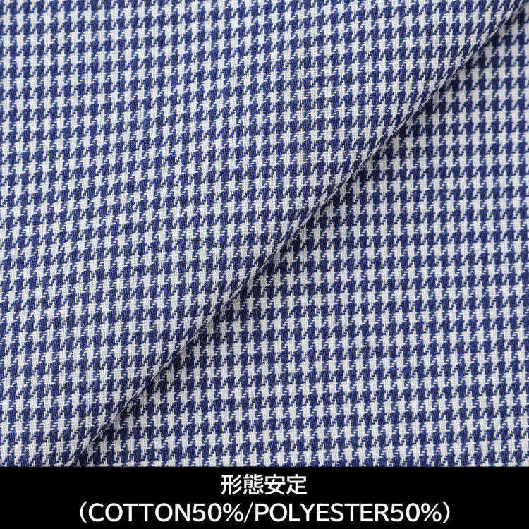 スーツセレクト 【日本製】【パターンオーダー】【形態安定】ワイシャツ/ネイビー＆ホワイト×ハウンドトゥース(COTTON50%/POLYESTER50%) ホワイト系(白)