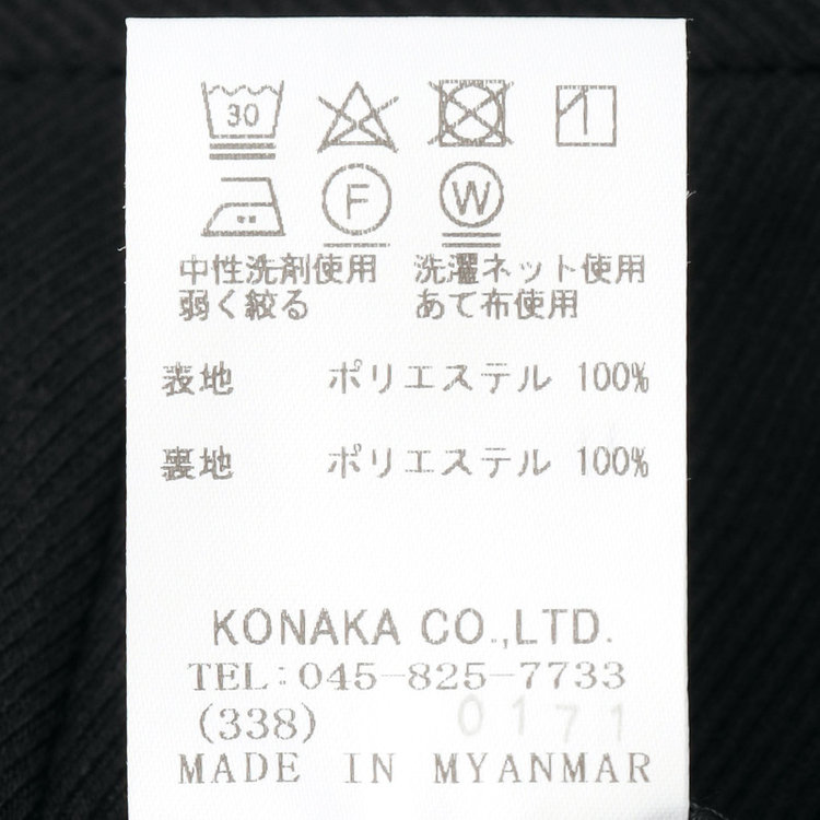 ブラックライン 【SLIM TAPERED_2】【年間】2釦シングルテーパードパンツスーツ 0タック/ブラック/ウエストシャーリング/4S/※パンツ裾上げ済仕様 黒