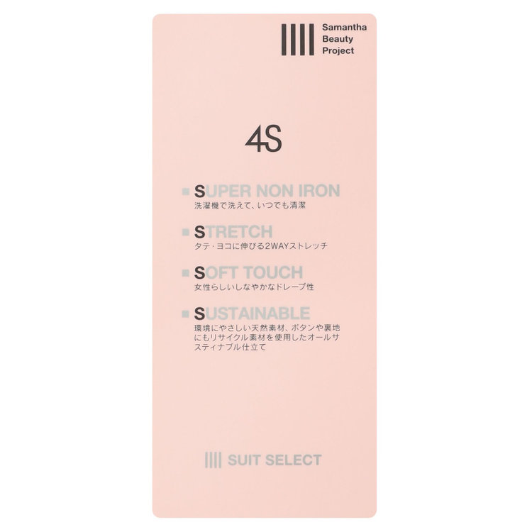 スーツセレクト 【SUIT SELECT×Samantha Thavasa】【年間】1釦ジャケット/ネイビー×ストライプ/4S/マシンウォシャブル 紺中間