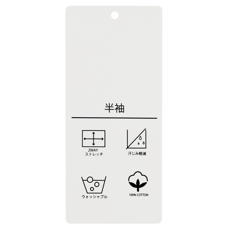 SUIT SELECT　アウトレット 【WEB限定/OUTLET/汚れ・キズ等有】【スーツ屋が作った】BIZ Tシャツ/ホワイト 白