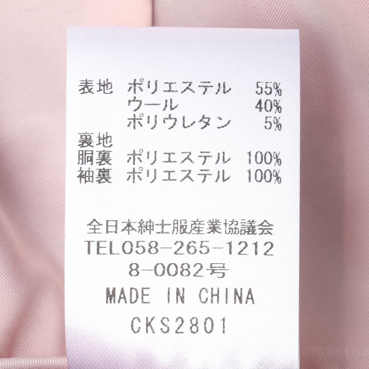 スーツセレクト 【SUIT SELECT×Samantha Thavasa】【年間】1釦ジャケット/ネイビー×ストライプ/4S/マシンウォシャブル 紺中間