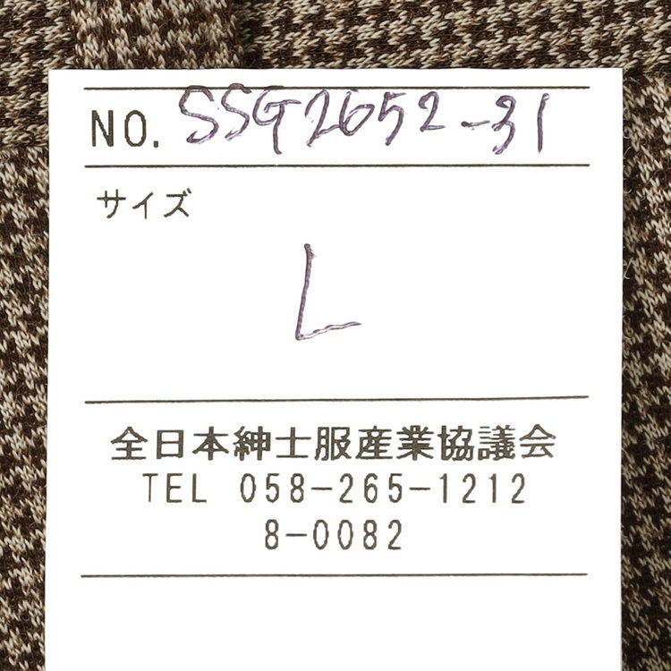 シルバーライン 【5DAYS CLOSET】【RBC】【春夏】1タックテーパードパンツ/ブラウン×ハウンドトゥース/ウエストムーブ仕様/4S SUSTAINABILITY&ECOLOGY FABRIC/※裾上げ必要 茶中間