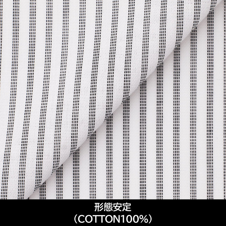 スーツセレクト 【国内縫製】【パターンオーダー】【形態安定】ワイシャツ/ホワイト×グレーストライプ/(COTTON100%) グレー系(灰)