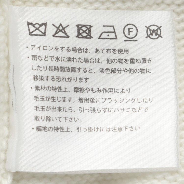 シルバーライン 天竺Vネックニット/イエロー 白