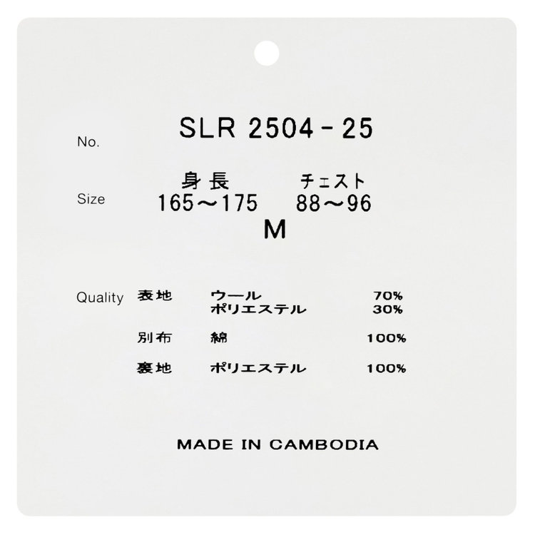 シルバーライン 【SL】ウールブレンドデュアリティショートコート/ダークグレー/140S BLENDED EXTRA FINE MERINO WOOL グレー濃色