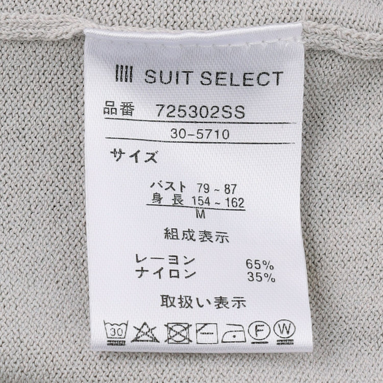 シルバーライン 【SILVER LINE/５分袖】 天竺編みモックネックニット/グレー グレー淡色