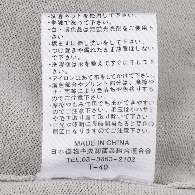 シルバーライン 【SILVER LINE/５分袖】 天竺編みモックネックニット/グレー グレー淡色