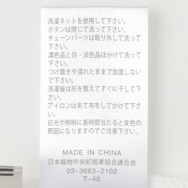 シルバーライン 【SILVER LINE/5分袖】ハイネックパフスリーブ 脱着式フロントバー/ホワイト/「ウォッシャブル」「ストレッチ」「防シワ」「UV加工」「接触冷感」 白