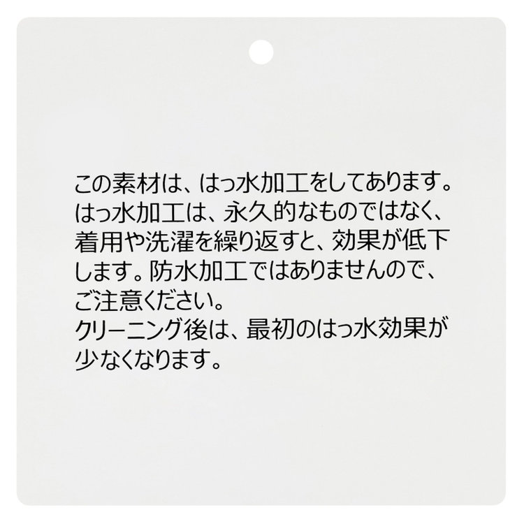 シルバーライン 【WEB限定/OUTLET】【SL】【年間】1釦カラーレスジャケット/ブラック/ウォッシャブル 黒