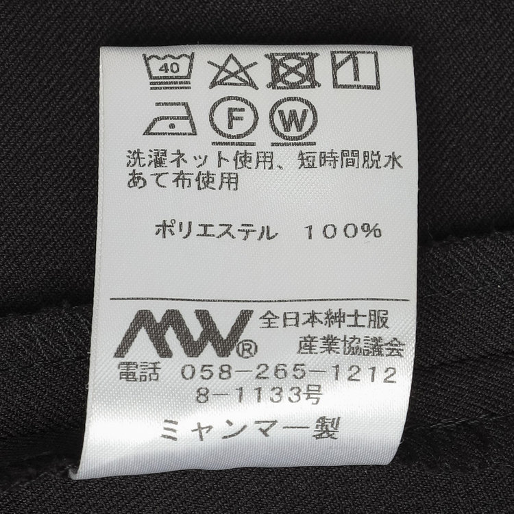 シルバーライン 【WEB限定/OUTLET】【SL】【年間】1釦カラーレスジャケット/ブラック/ウォッシャブル 黒