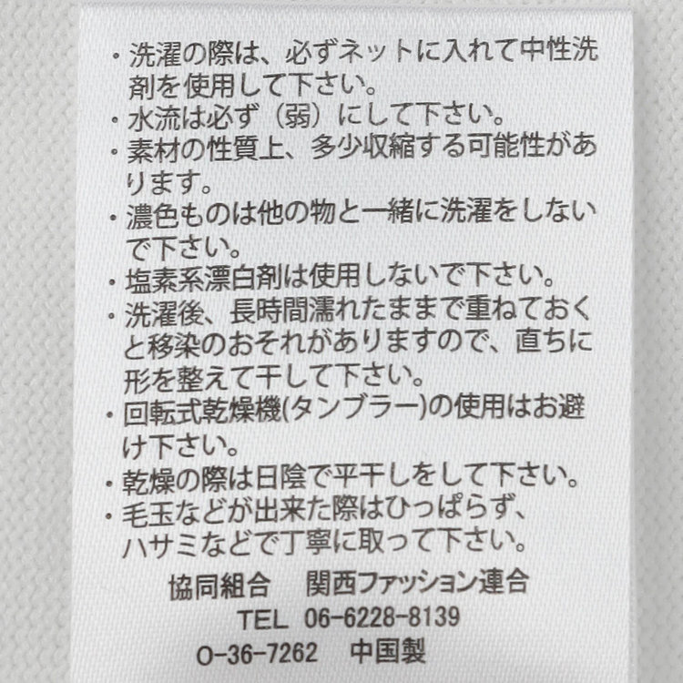 スーツセレクト 【RBC】コットンブレンドクルーネックニット/ホワイト/マシンウォッシャブル/「UVカット」「接触冷感」 オフホワイト