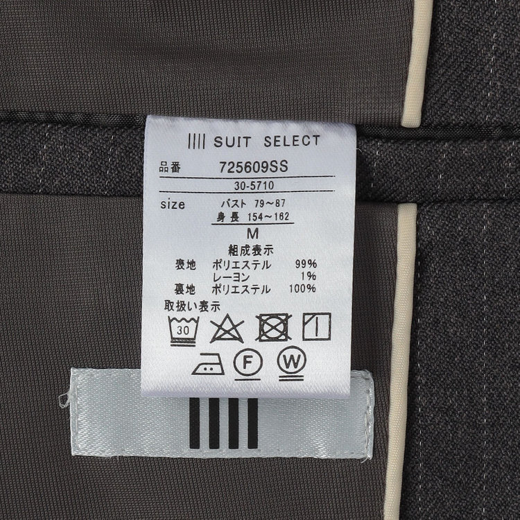 シルバーライン 【SILVER LINE】【年間】1釦シングルパンツスーツ/グレー×ストライプ/ウエストシャーリング/ウォッシャブル/※パンツ裾上げ済仕様 グレー中間