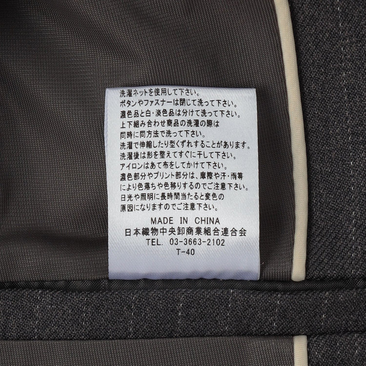 シルバーライン 【SILVER LINE】【年間】1釦シングルパンツスーツ/グレー×ストライプ/ウエストシャーリング/ウォッシャブル/※パンツ裾上げ済仕様 グレー中間