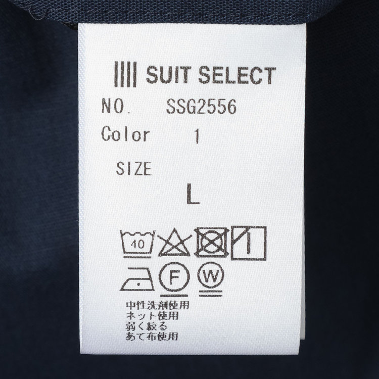 SUIT SELECT　アウトレット 【WEB限定/OUTLET/汚れ・キズ等有】【CLASSICO TAPERED】【春夏】1タックテーパードパンツ/ネイビー/ウエストムーブ仕様/「FREEZETECH 氷撃」冷感PRINT/※裾直し必要 紺中間