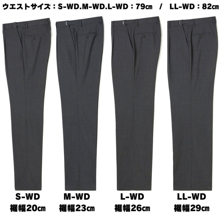 ソノタ 【BLACK LINE】【春夏】1タックワイドシルエットパンツ/ネイビー×サイロフィル/NEW ZEALAND WOOL MIX Super100’s/※裾上げ必要 紺中間