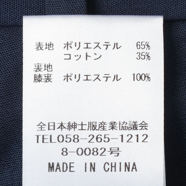 SUIT SELECT　アウトレット 【WEB限定/OUTLET/汚れ・キズ等有】【CLASSICO TAPERED】【春夏】1タックテーパードパンツ/ネイビー/ウエストムーブ仕様/「FREEZETECH 氷撃」冷感PRINT/※裾直し必要 紺中間