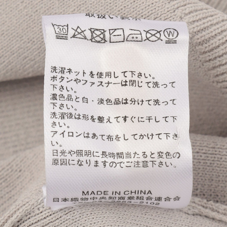 シルバーライン 【SILVER LINE/５分袖】総針バイカラーVネックニット/グレー×ホワイト グレー淡色