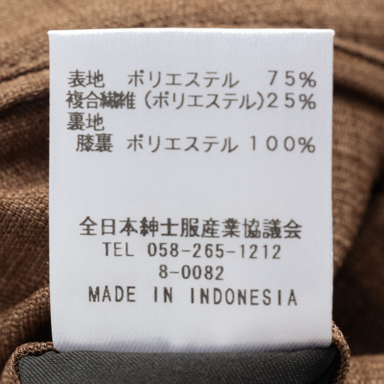 シルバーライン 【RBC】【春夏】ポリエステル1タックテーパードパンツ/ブラウン/ウエストムーブ仕様/4S SUSTAINABILITY&ECOLOGY FABRIC/※裾上げ必要 茶中間