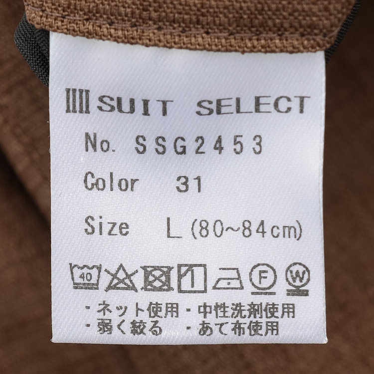 シルバーライン 【RBC】【春夏】ポリエステル1タックテーパードパンツ/ブラウン/ウエストムーブ仕様/4S SUSTAINABILITY&ECOLOGY FABRIC/※裾上げ必要 茶中間