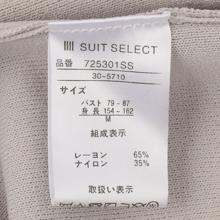 シルバーライン 【SILVER LINE/５分袖】総針バイカラーVネックニット/グレー×ホワイト グレー淡色