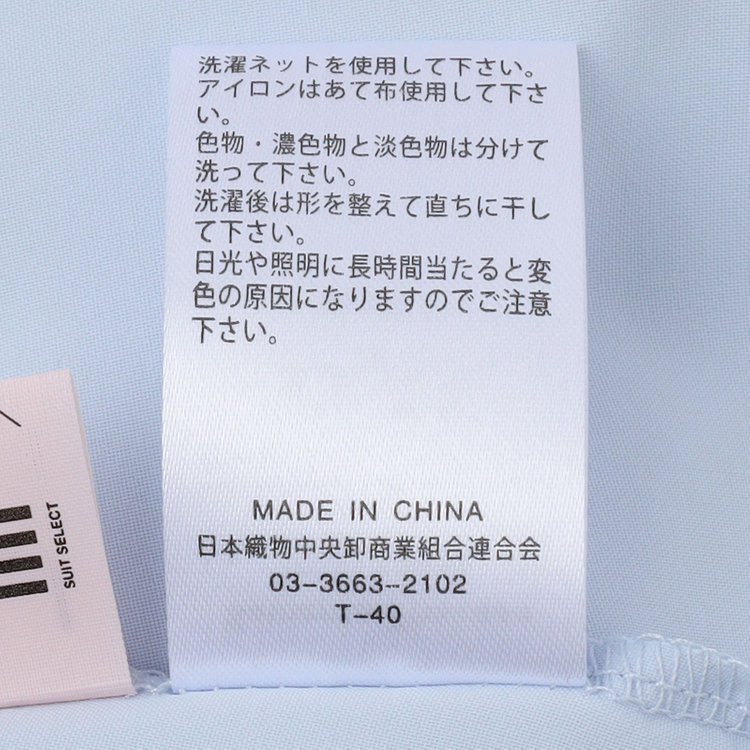 スーツセレクト 【SUIT SELECT×Samantha Thavasa】【長袖】前後2WAYボウタイブラウス/ブルー/「ウォッシャブル可能」「2WAYストレッチ」「防シワ」「UV加工」「接触冷感」「透け軽減」 青淡色