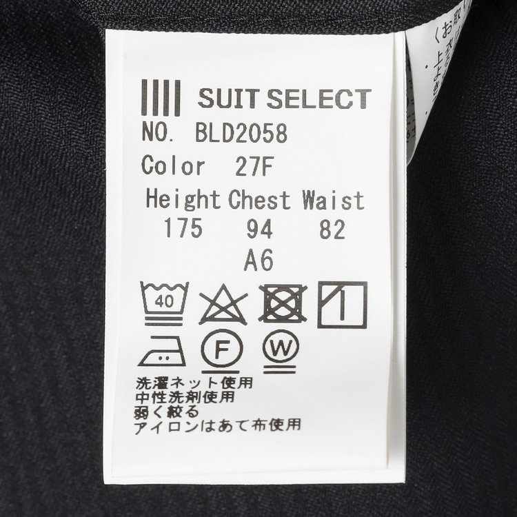 ブラックライン 【KSW】【年間】2釦シングルスーツ 0タック/ブラック×シャドーストライプ/ウォッシャブルパンツ※裾上げ必要 黒