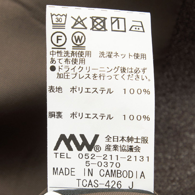 シルバーライン 【CLASSICO TAPERED】【春夏】2釦シングルジャケット/ブラウン/パッチポケット/4S SUSTAINABILITY&ECOLOGY FABRIC 茶濃色