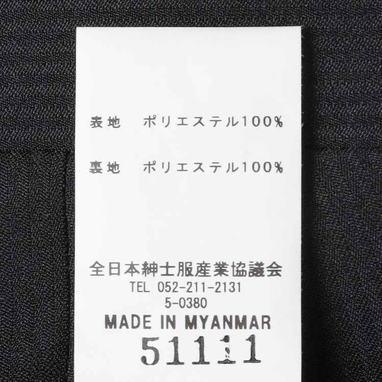 ブラックライン 【KSW】【年間】2釦シングルスーツ 0タック/ブラック×シャドーストライプ/ウォッシャブルパンツ※裾上げ必要 黒