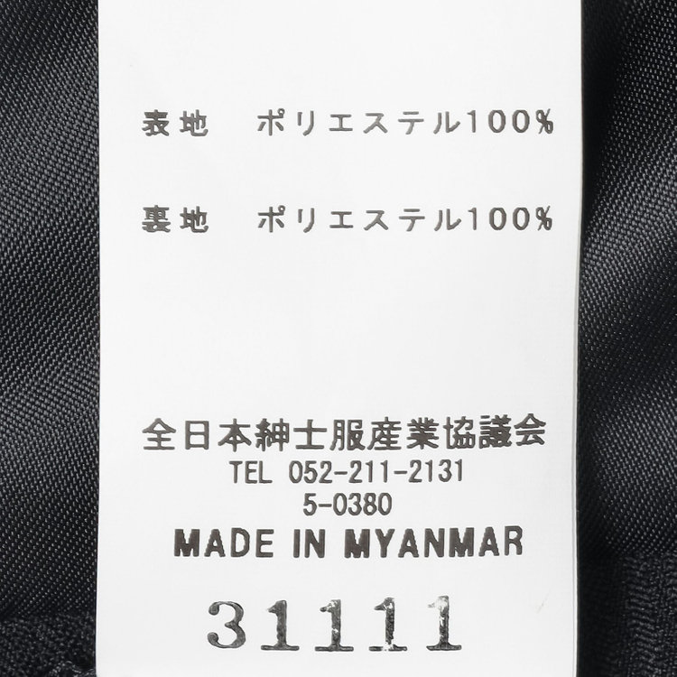 ブラックライン 【KSW】【年間】2釦シングルスーツ 0タック/ブラック×シャドーストライプ/ウォッシャブルパンツ※裾上げ必要 黒