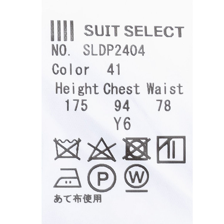 シルバーライン 【発送在庫あり】【CLASSICO TAPERED】【秋冬】2釦シングルスーツ 1タック/グレー×チェック/REDA ACTIVE/NEW ZEALAND MERINO/SHOWER CLEAN/※裾上げ必要 グレー濃色