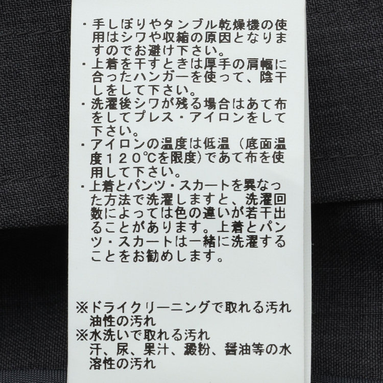 シルバーライン 【RELAX WIDE】【春夏】 2釦シングルジャケットワイドパンツスーツ/グレー/4S SUSTAINABILITY&ECOLOGY FABRIC/※パンツ裾上げ済仕様 グレー濃色