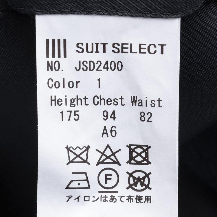 シルバーライン 【発送在庫あり】【CLASSICO TAPERED】【年間】コットンブレンド2釦ジャケット/ネイビー×ソフトデニム/パッチポケット 紺中間
