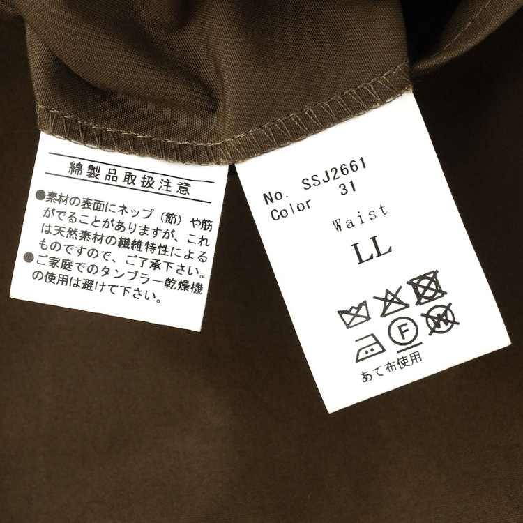 シルバーライン 【Take.it.easy】ワイドグルカパンツ/ブラウン/British millerain cotton100%/※裾上げ必要 茶中間