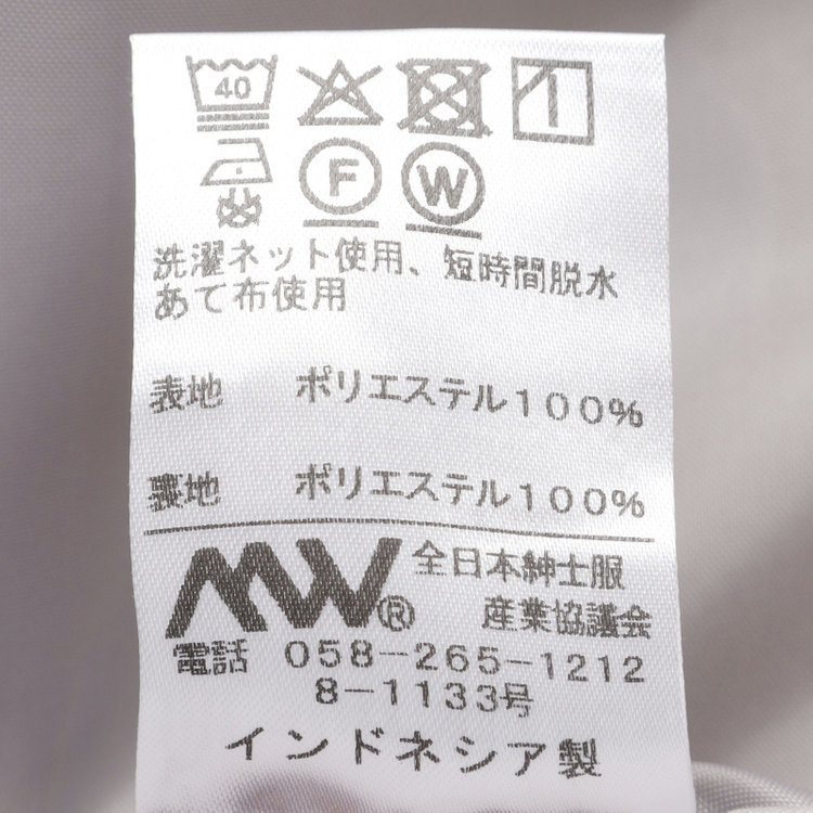 シルバーライン 【RELAX WIDE】【秋冬】 ダブルジャケットワイドパンツスーツ/ブリックブラウン/4S SUSTAINABILITY&ECOLOGY FABRIC/※パンツ裾上げ済仕様 その他