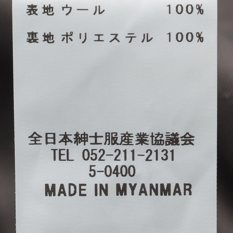 シルバーライン 【SILVER LINE】【秋冬】6釦2掛けダブルリミテッドブレザー/SUPER100'S/ネイビー×メタル釦 紺中間