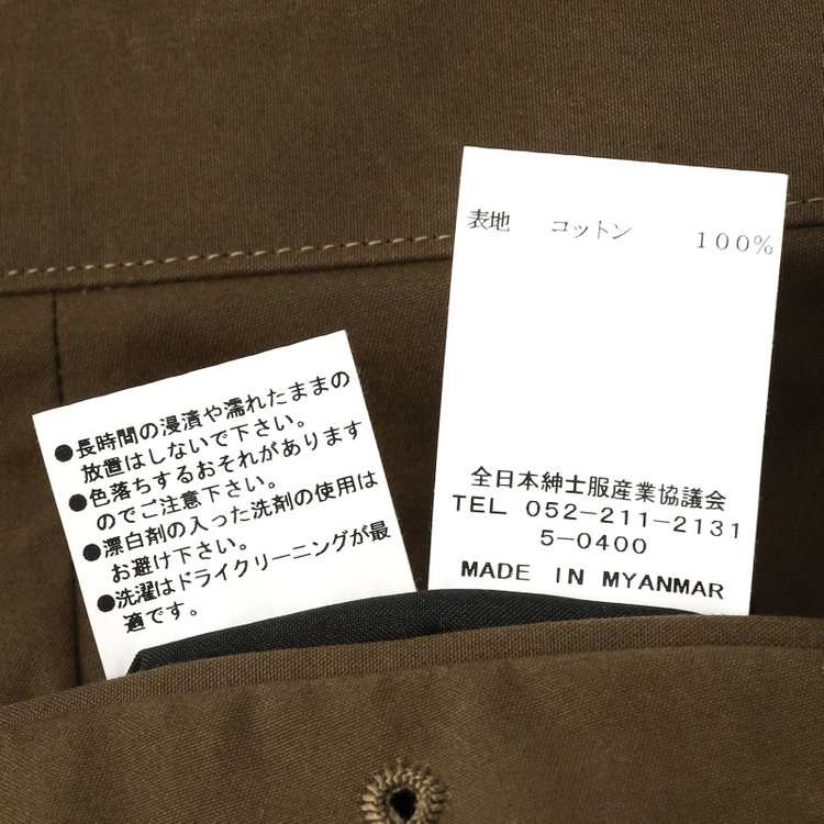 シルバーライン 【Take.it.easy】ワイドグルカパンツ/ブラウン/British millerain cotton100%/※裾上げ必要 茶中間