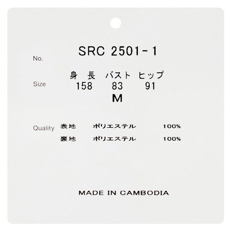 シルバーライン 【SL】【秋冬】デイリー・セレモニー兼用・大人トレンチコート/ネイビー 紺中間