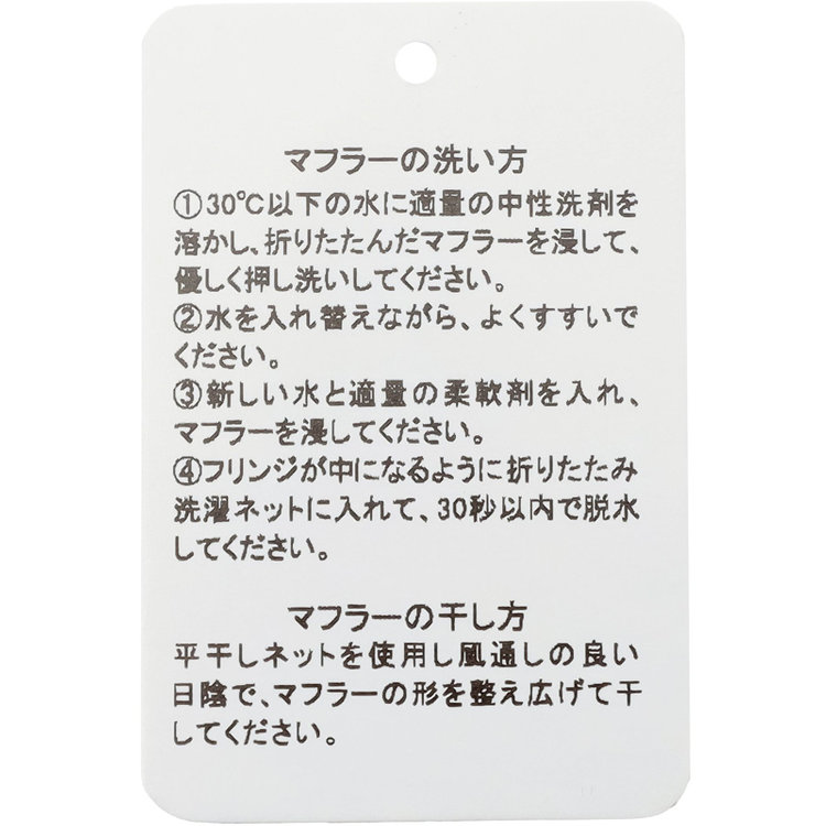 ソノタ ウールカシミヤマフラー/ブラック＆グレー×ストライプ/ウォシャブル/30cm×170cm グレー中間