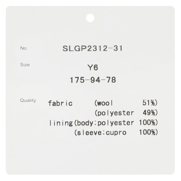 シルバーライン 【発送在庫あり】【CLASSICO TAPERED】【年間】2釦シングルスリーピーススーツ 1タック/ブラウン/※裾上げ必要 茶中間