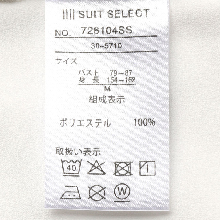 SUIT SELECT　アウトレット 【WEB限定/OUTLET/汚れ・キズ等有】【SILVER LINE/7分袖】配色ボウタイプルオーバー/ホワイト+ベージュ/「ウォッシャブル」「ストレッチ」「防シワ」「UV加工」「静電気防止」 白