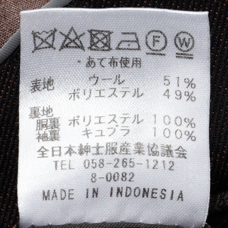 シルバーライン 【発送在庫あり】【CLASSICO TAPERED】【年間】2釦シングルスリーピーススーツ 1タック/ブラウン/※裾上げ必要 茶中間