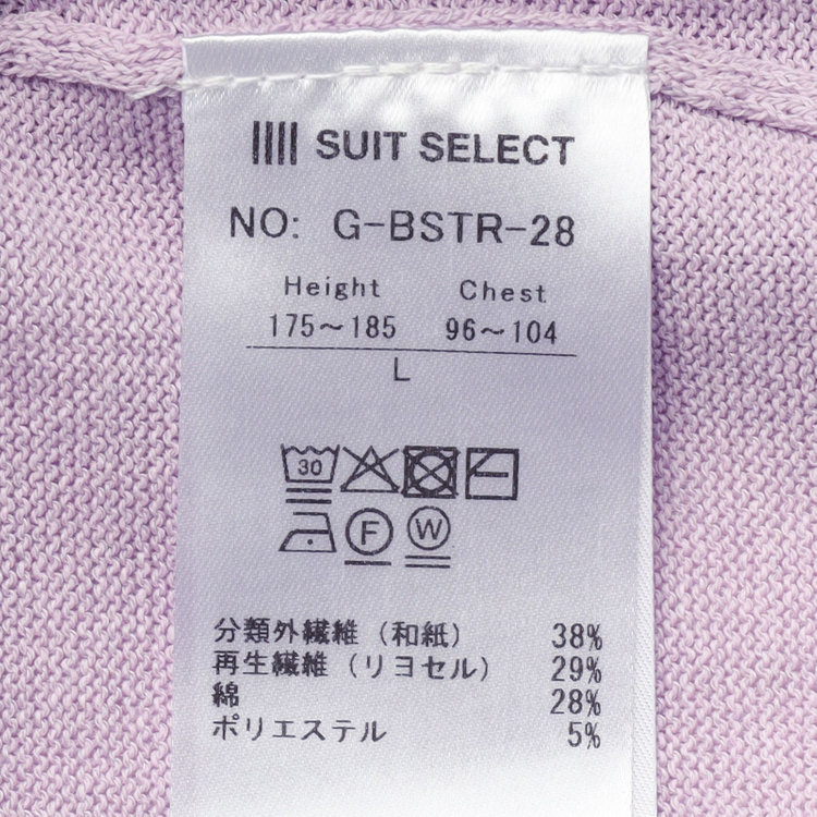 ソノタ 【RBC】【半袖】和紙コットンブレンドクルーネックニットシャツ/パープル 紫淡色