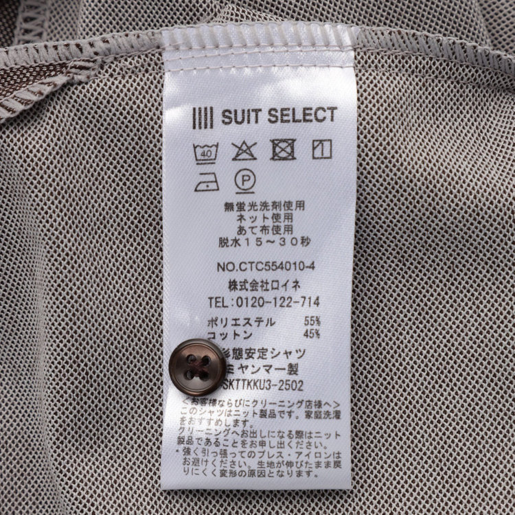 シルバーライン 【RBC/五分袖】カッタウェイビズポロシャツ プルオーバータイプ/ブラウン/4S コットンブレンド 茶中間