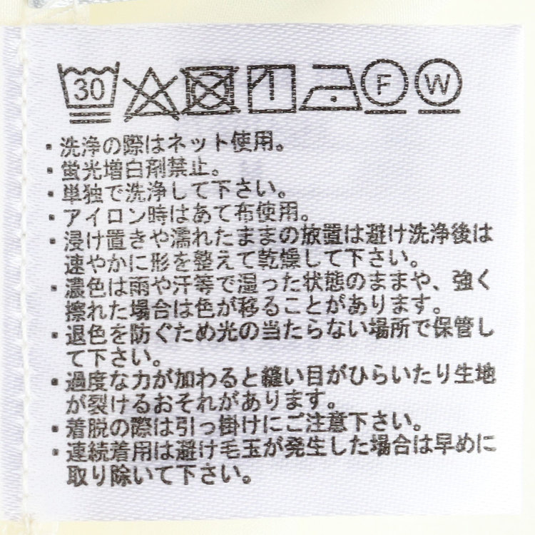 シルバーライン 【SL/半袖】プルオーバー/アイボリー 白