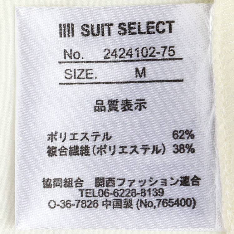 シルバーライン 【SL/半袖】プルオーバー/アイボリー 白