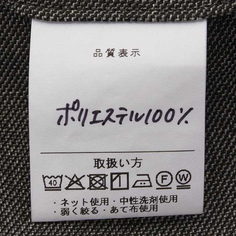 シルバーライン 【5DAYS CLOSET】【RBC】【秋冬】TUMUGITO 1タックテーパードパンツ セットアップ対応/ グレー×ツイル /ウエストムーブ /ウォッシャブル ※裾上げ必要 グレー中間