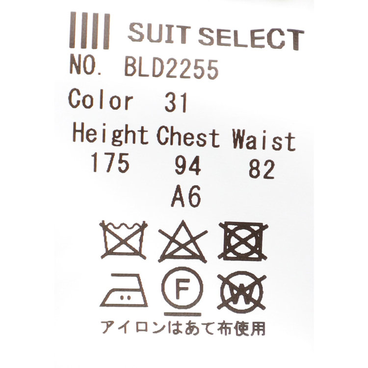 ブラックライン 【発送在庫あり】【KSW】【年間】2釦シングルスーツ 0タック/ダークグレー×チェック/ウォッシャブルパンツ/※裾上げ必要 黒