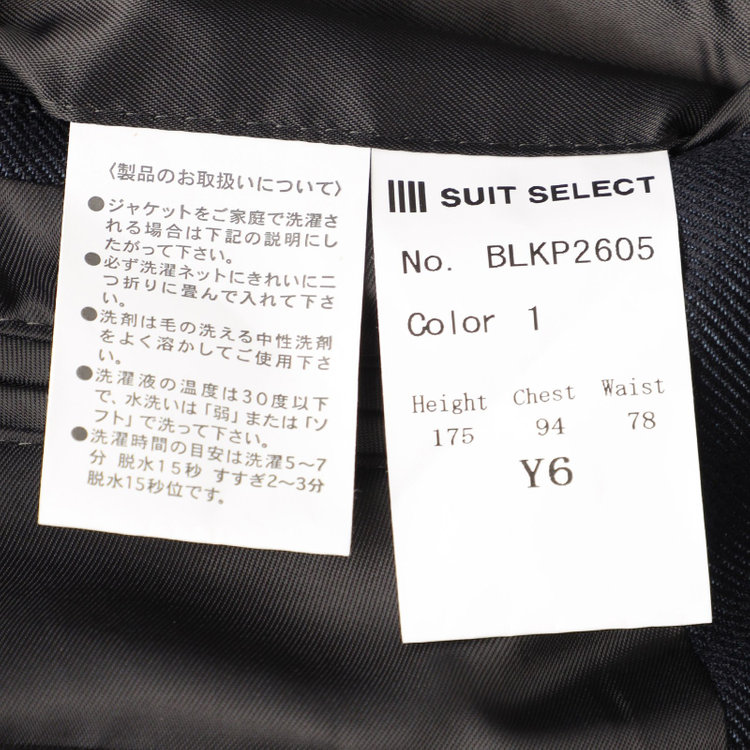 ブラックライン 【SLIM TAPERED】【年間】 2釦シングルスリーピーススーツ 0タック/ ダークネイビー×デジタルデニム  /ウエストシャーリング/ 4S TAKE OUT SUITS / ※パンツ裾上げ済仕様 紺濃色